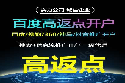 揭秘开户返点如何助力业务拓展