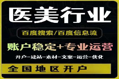 搜索引擎信息流广告的精准投放与效果提升